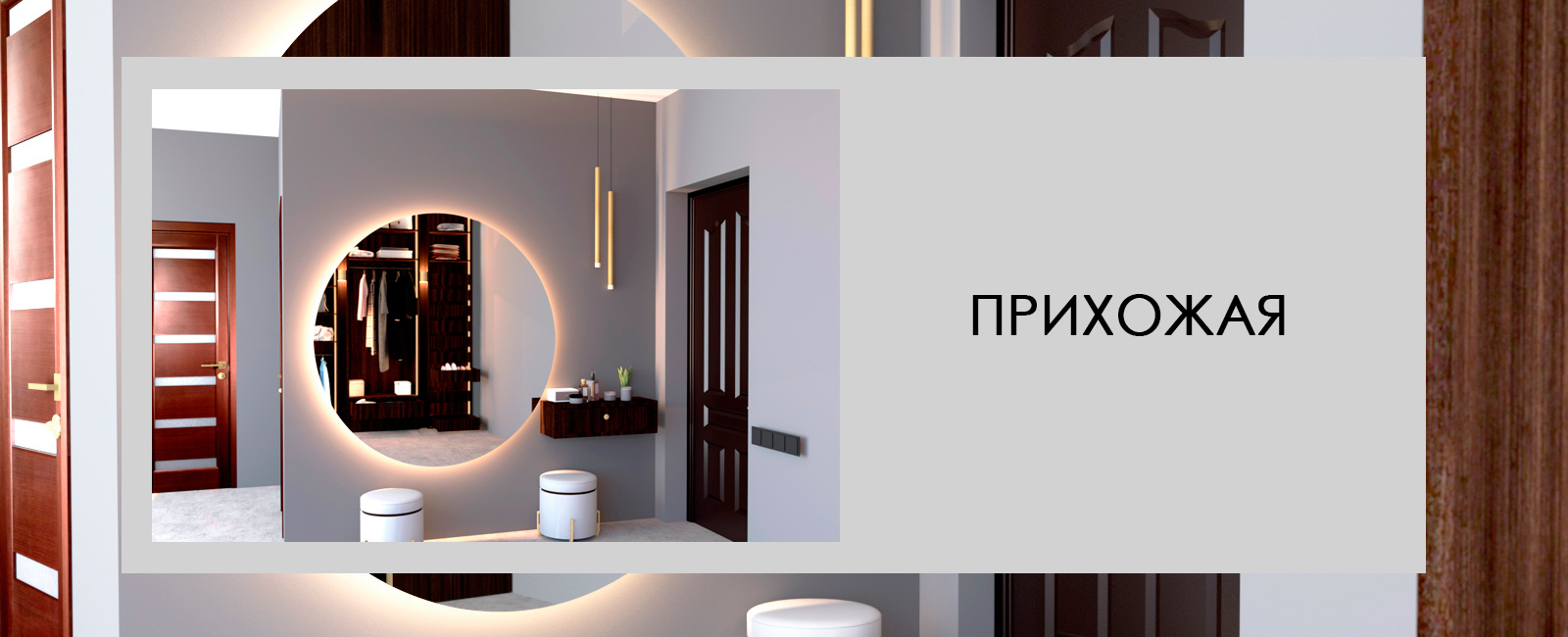 ЖК «Остров» / Москва / 63.8кв.м. от iMebelo